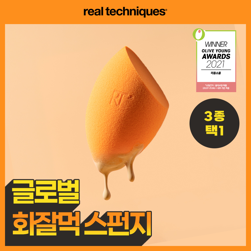 리얼테크닉스 리얼테크닉스 미라클 컴플렉션 스펀지 3종 택1