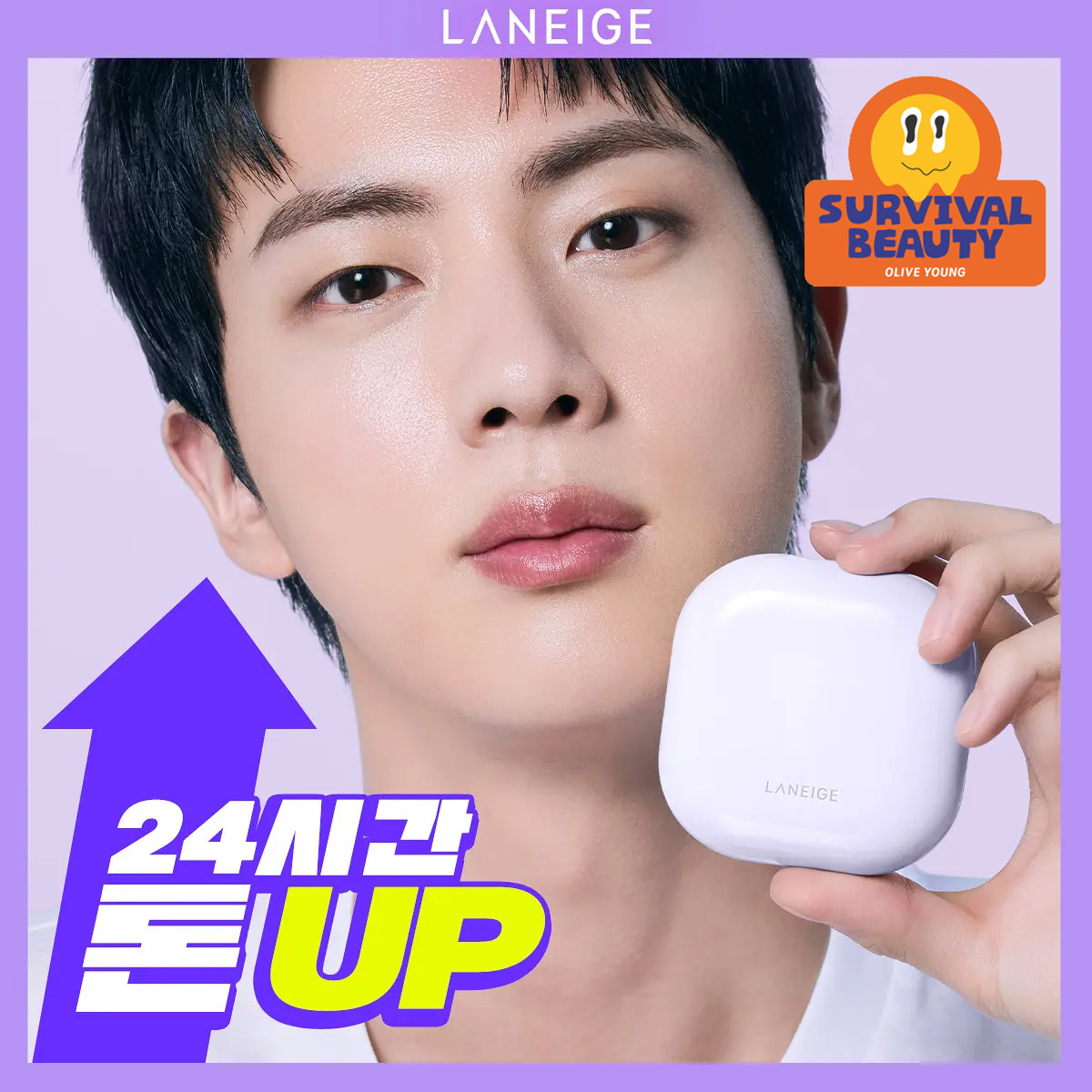 라네즈 라네즈 네오 톤업 피니시 파우더
