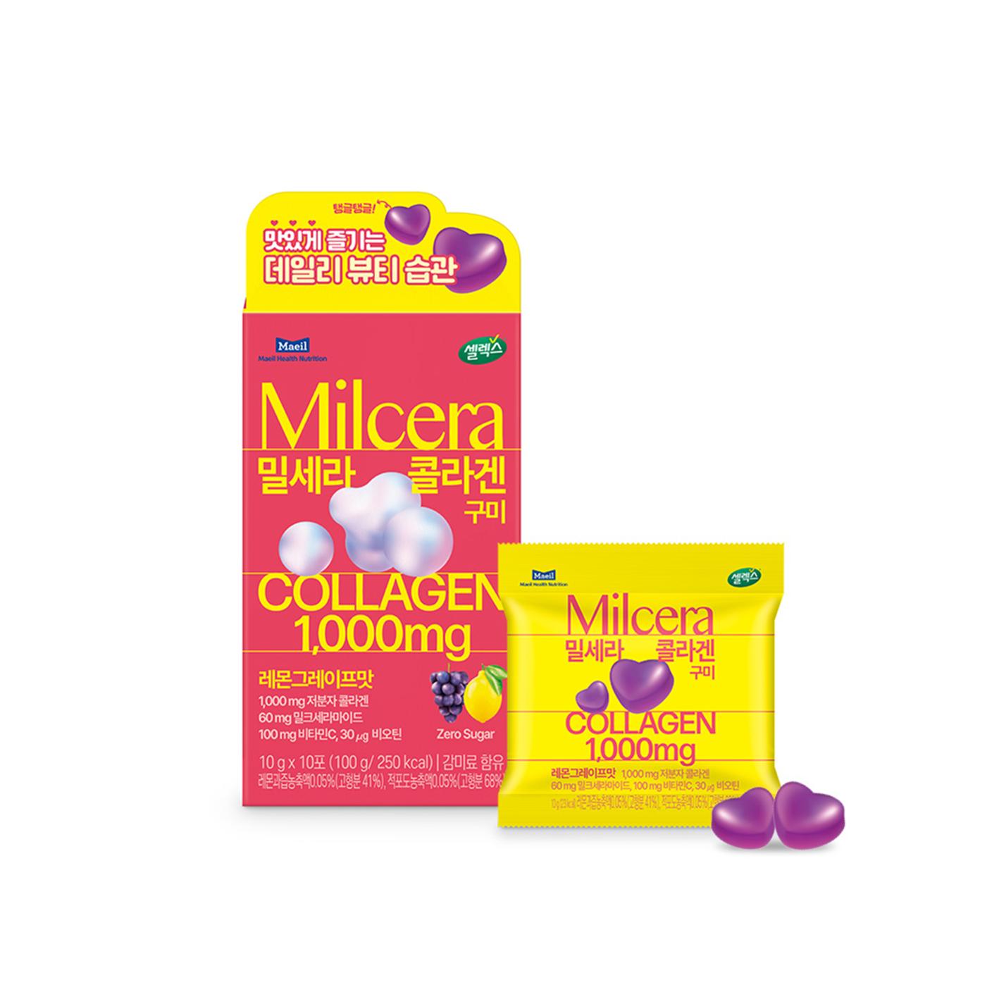 selex selex milcera collagen gummies 3.53 oz. x 10ea