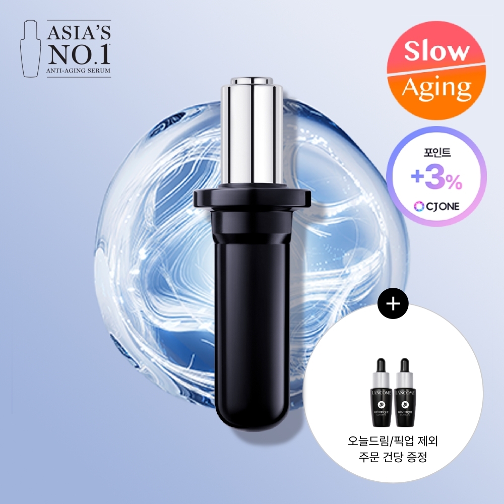 랑콤 랑콤 제니피끄 세럼 단품/리필