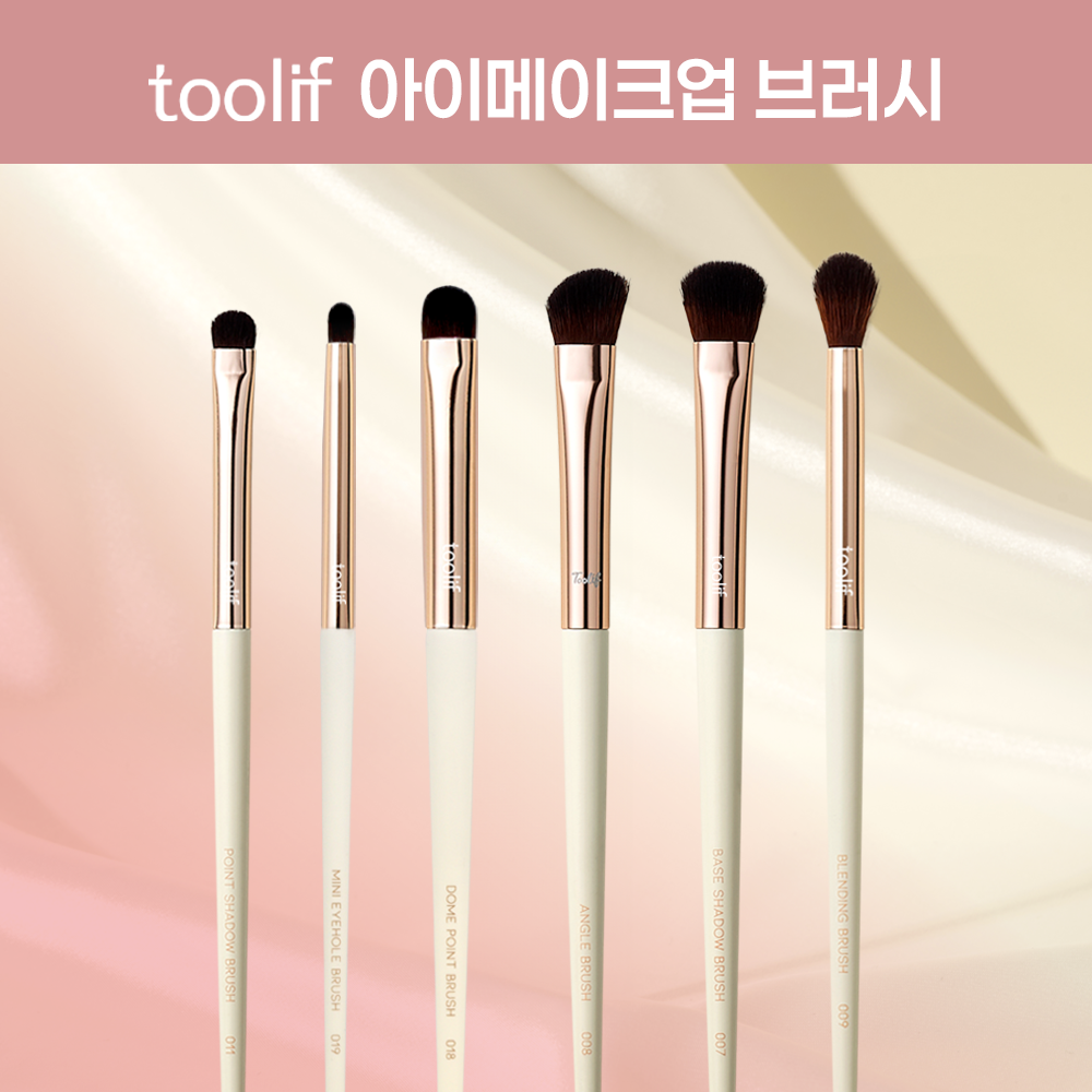 툴리프 툴리프 아이메이크업브러시 골라담기 6종 택1