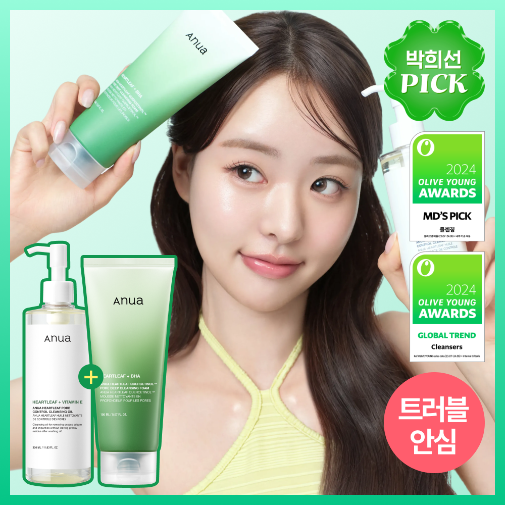 아누아 아누아 어성초 클렌징 듀오