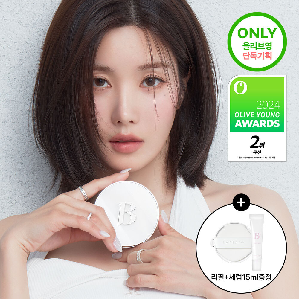 바닐라코 바닐라코 얼티밋 화이트 쿠션