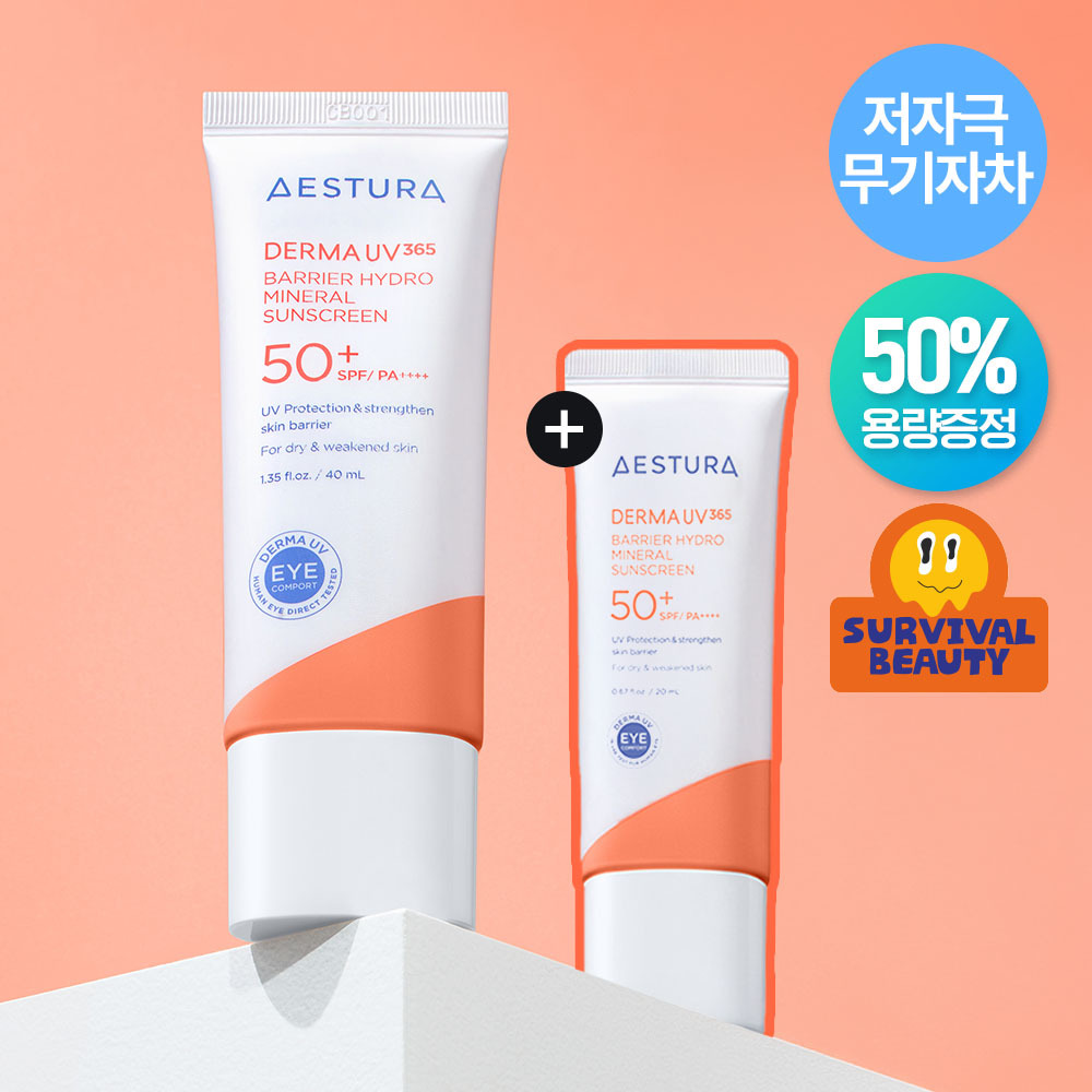 에스트라 에스트라 더마uv365 장벽수분 무기자차 선크림 +