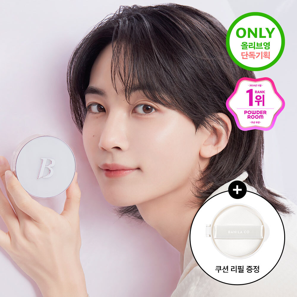 바닐라코 바닐라코 커버리셔스 얼티밋 화이트 쿠션 모이스처