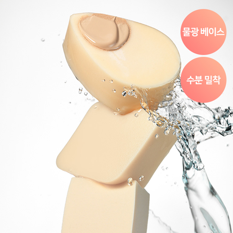 더툴랩 더툴랩 촉촉 베이스 메이크업 파운데이션 퍼프 스펀지 3종