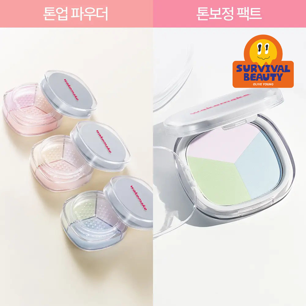 웨이크메이크 웨이크메이크 스테이 픽서 멀티 컬러 파우더/팩트