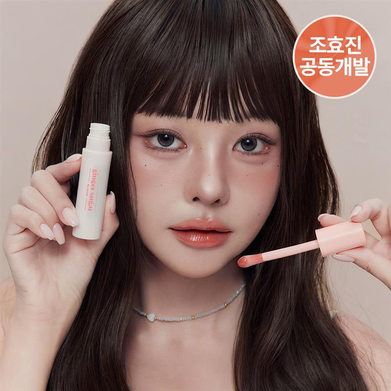 에뛰드 에뛰드 진저슈가 립 세럼