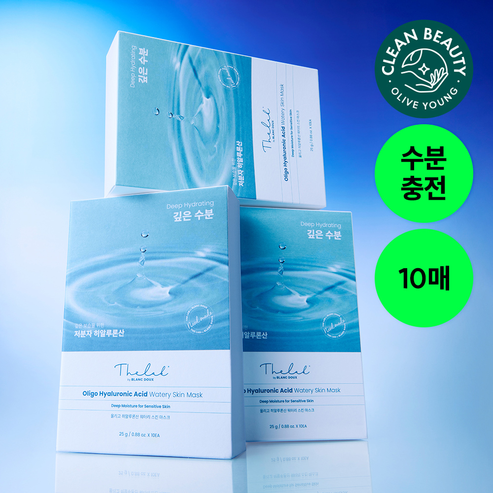 더랩바이블랑두 더랩바이블랑두 올리고 히알루론산 워터리 스킨 마스크