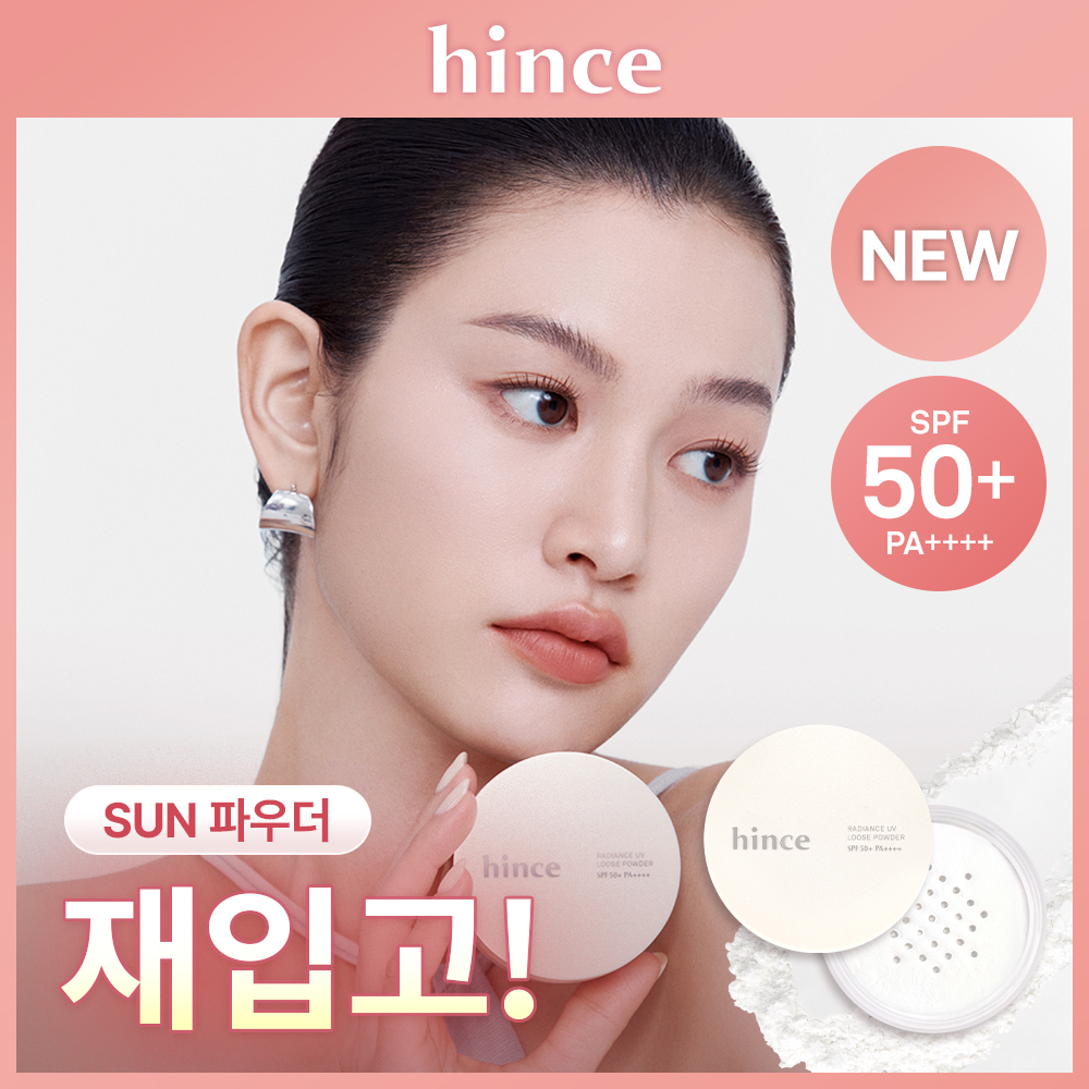 힌스 힌스 래디언스 유브이 루스 파우더 2 colors spf50+ pa++++