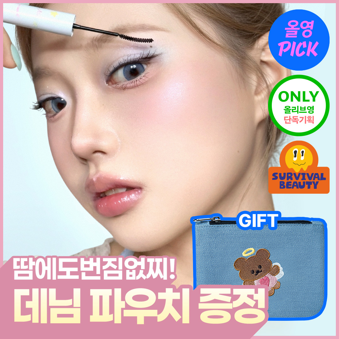 뮤드 뮤드 스키니컬링/멀티픽서 마스카라