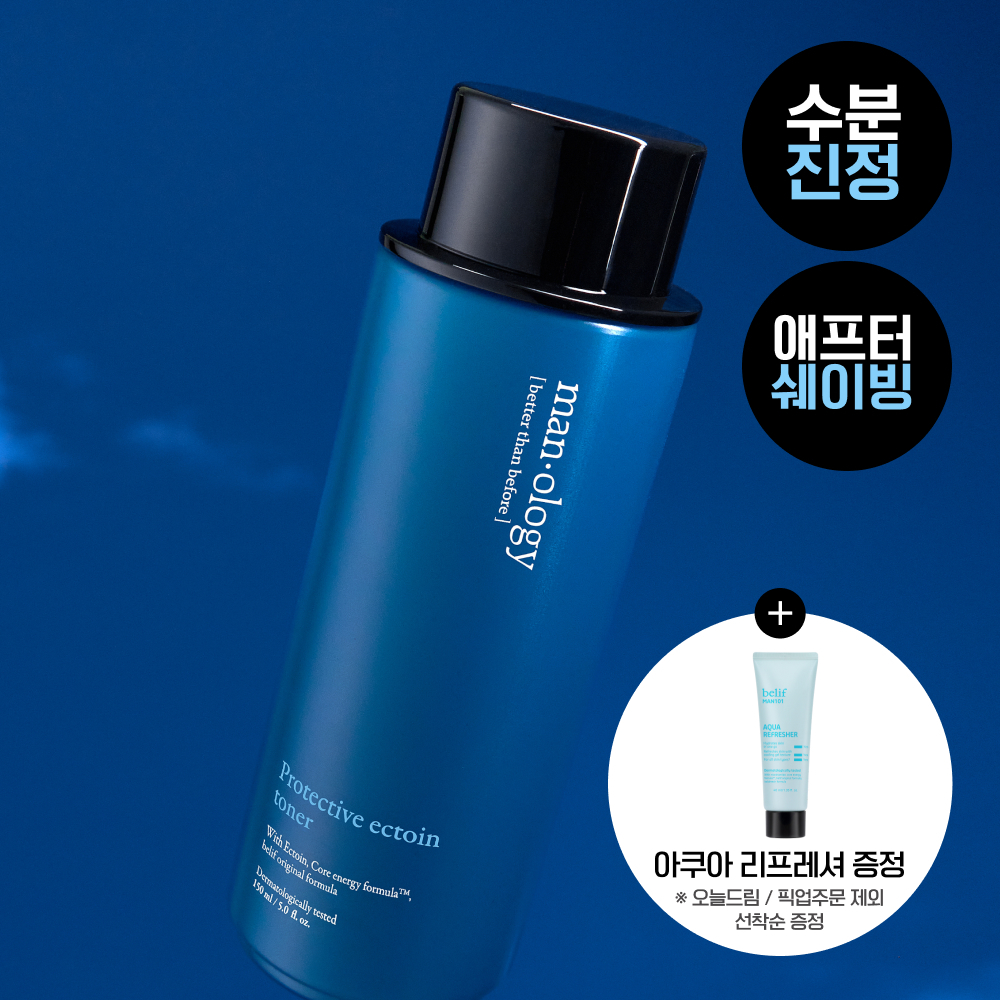 빌리프 빌리프 맨올로지 프로텍티브 엑토인 토너