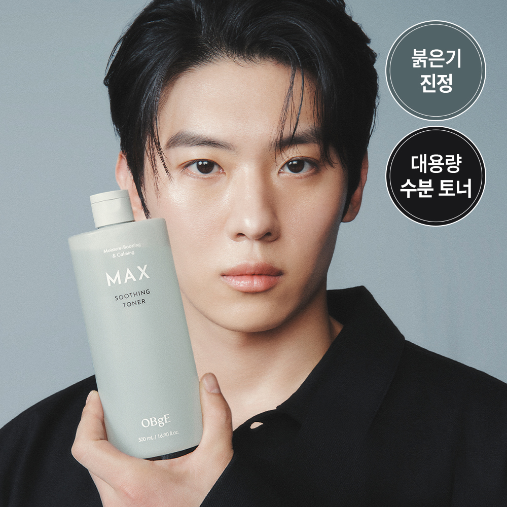 오브제 오브제 맥스 수딩 토너