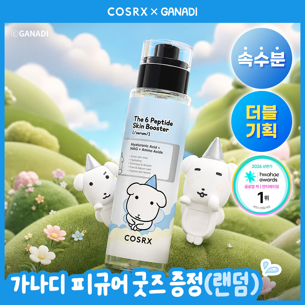 코스알엑스 코스알엑스 더 6 펩타이드 화잘먹 세럼 더블