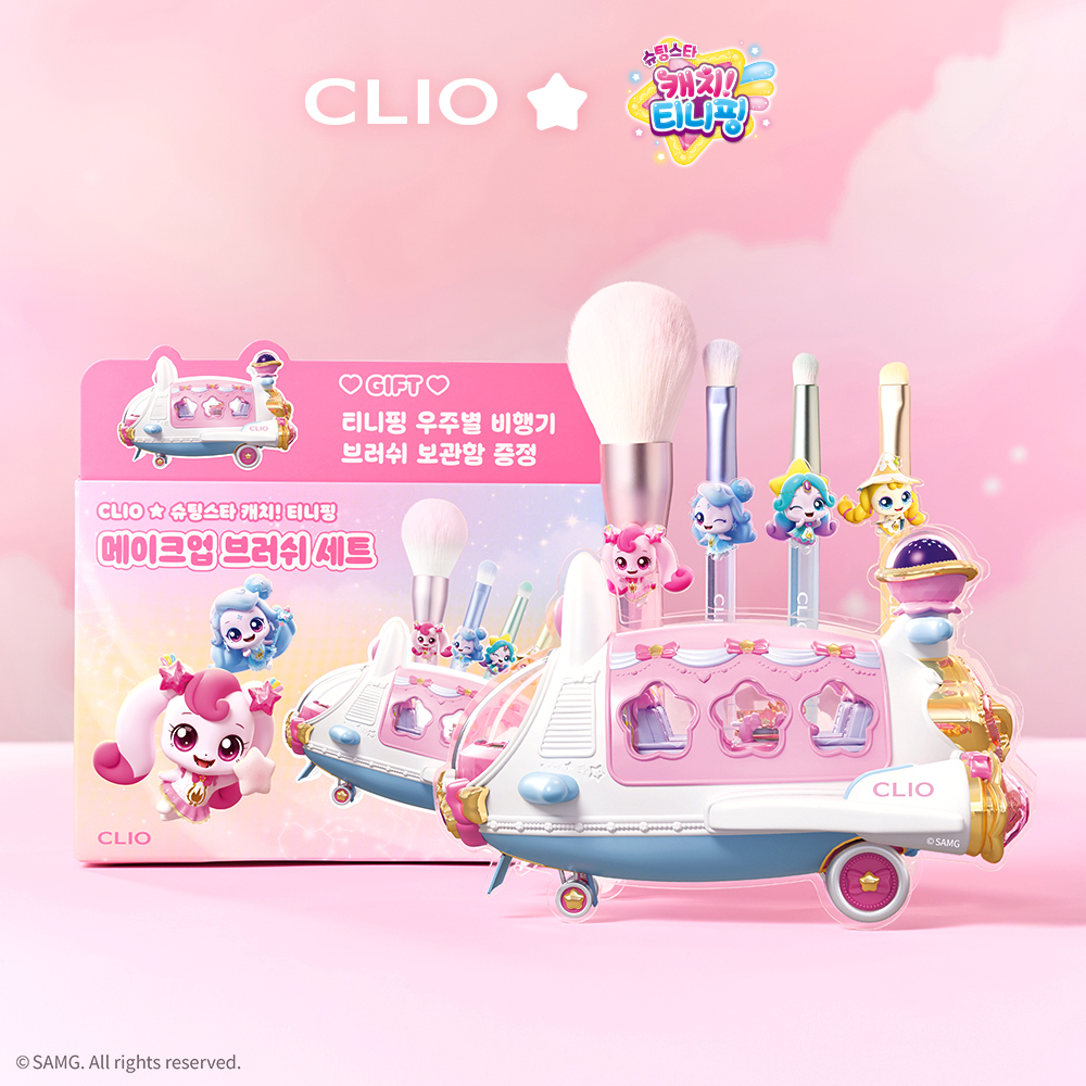 클리오 클리오 메이크업 브러쉬