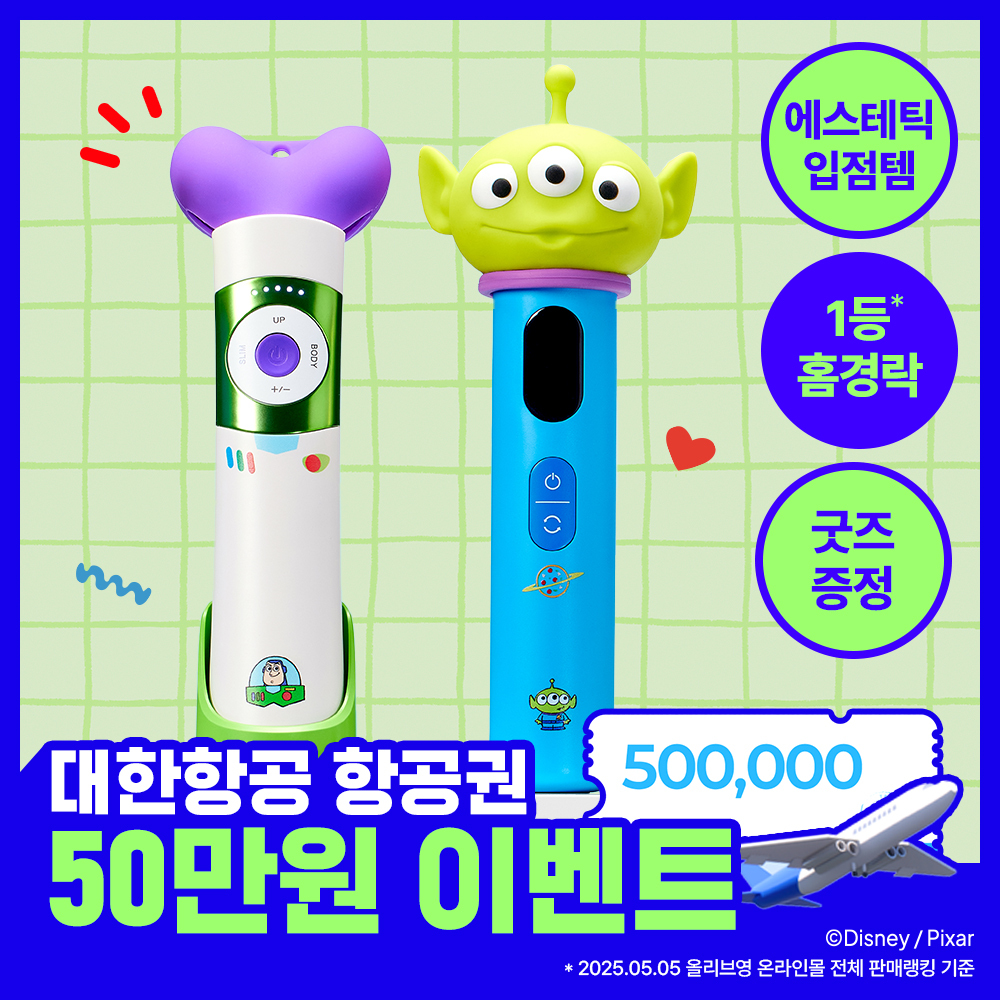 마미케어 마미케어 브이쎄라 / 펜타프라임 택 1