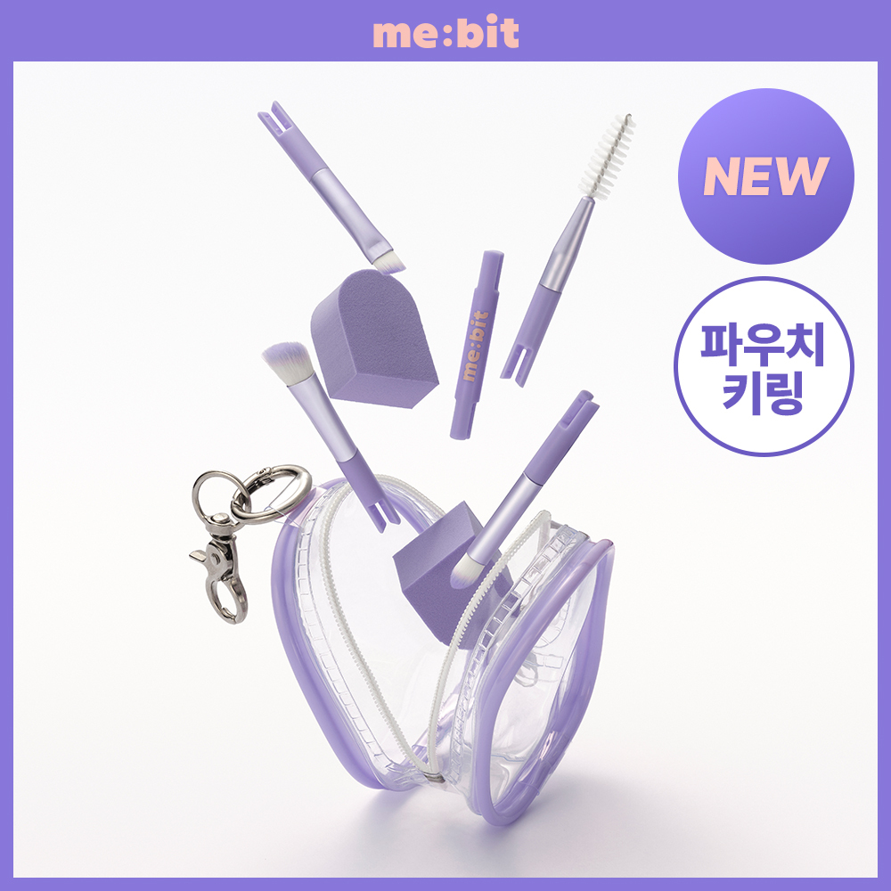 미빗 미빗 왓츠인마이 파우치 키링