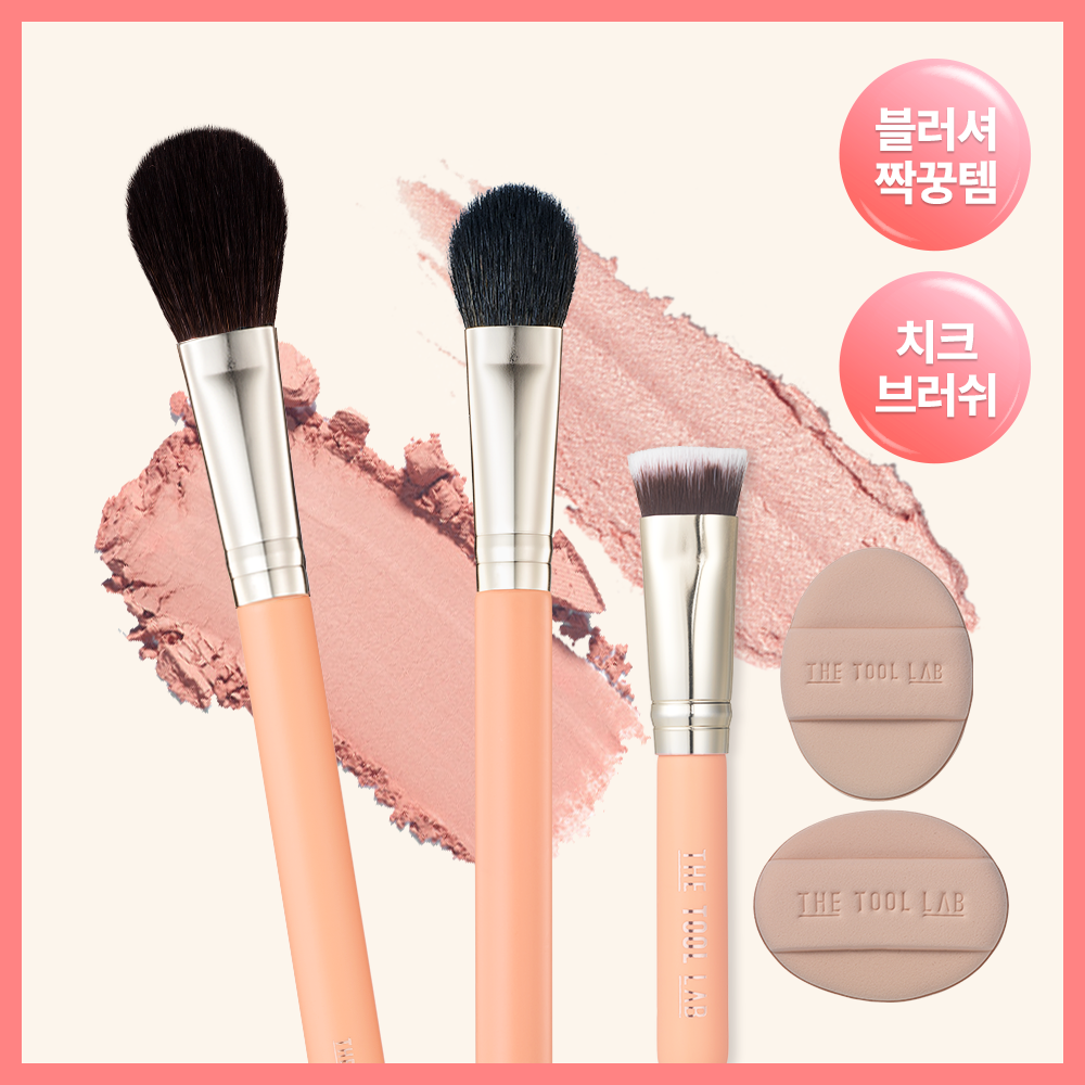 더툴랩 더툴랩 블러셔 브러쉬 3종