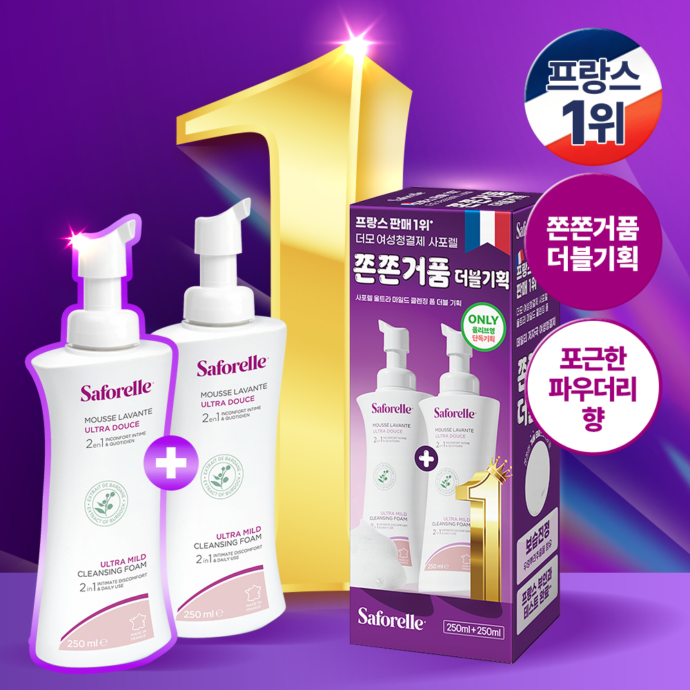 사포렐 사포렐 여성청결제 5종 택 1