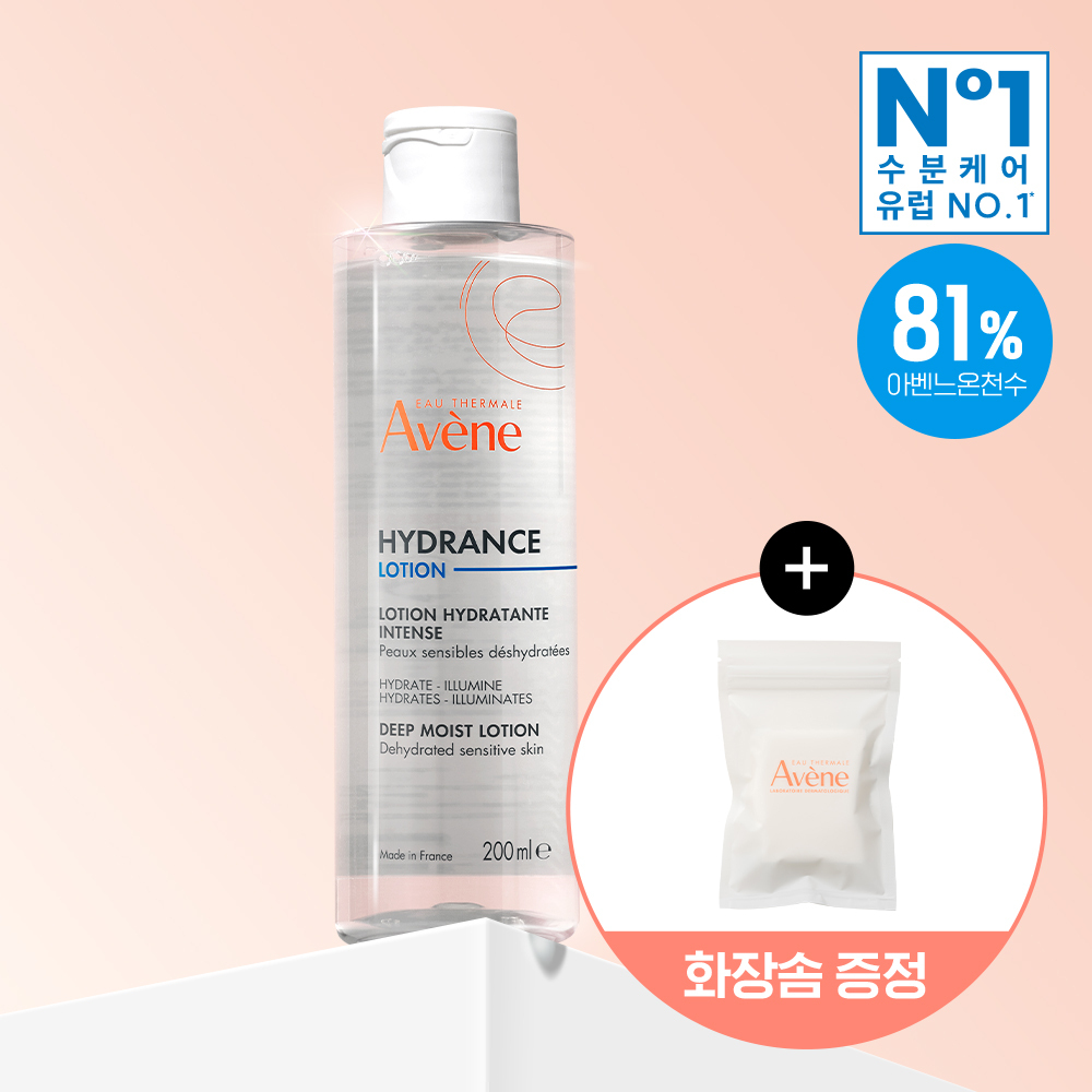 아벤느 아벤느 이드랑스 딥모이스트 로션
