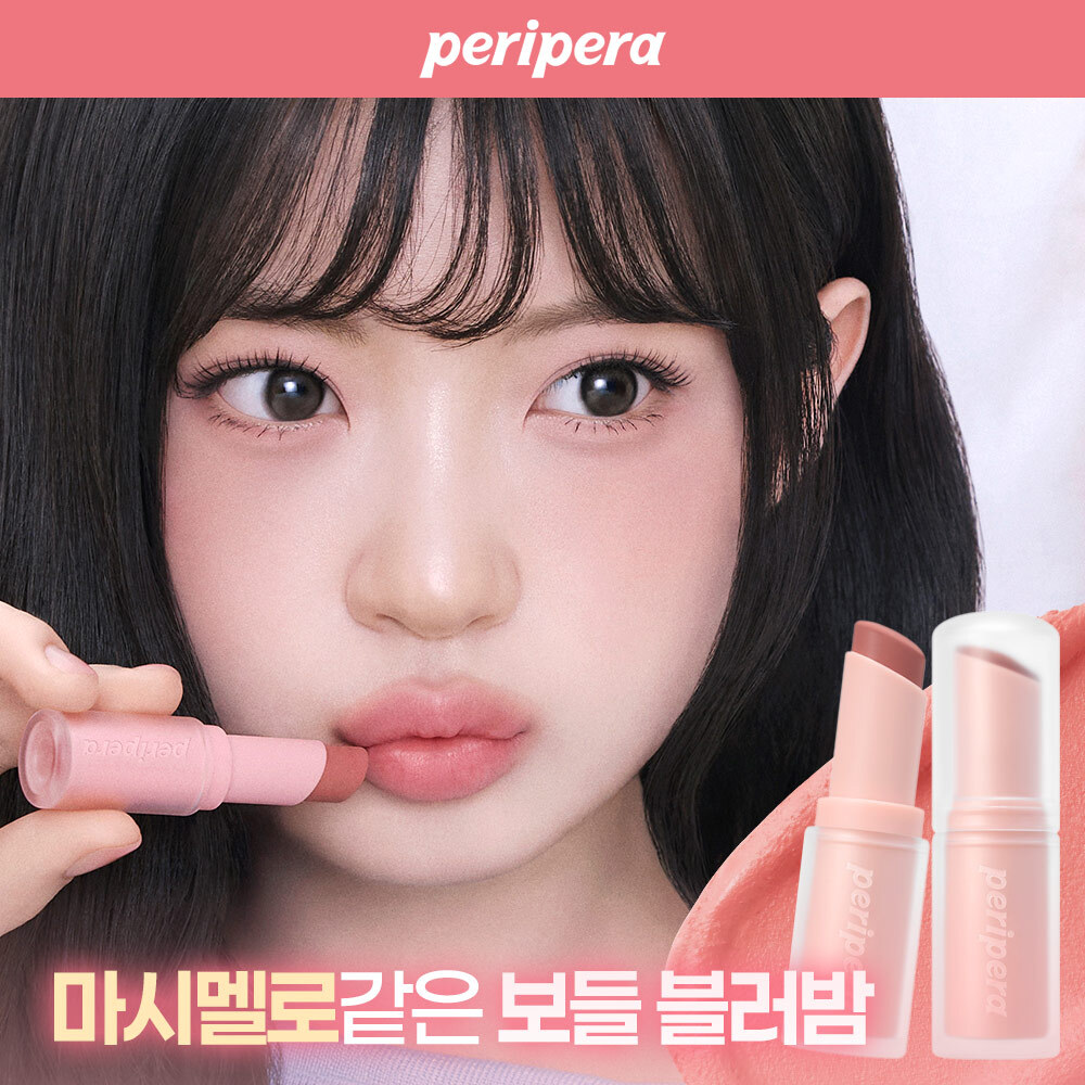 페리페라 페리페라 무드 블러 밤 스틱 9 colors