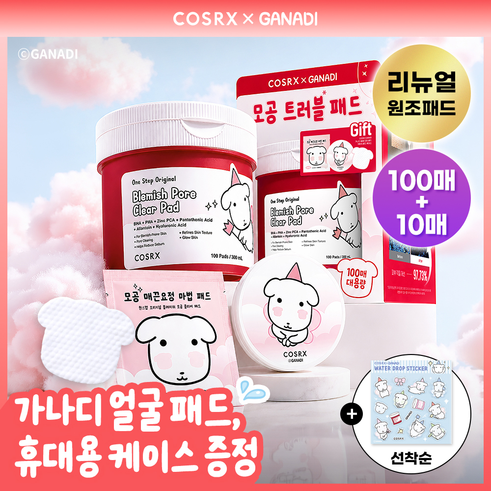 코스알엑스 코스알엑스 원스텝 오리지널 패드 4종 택 1