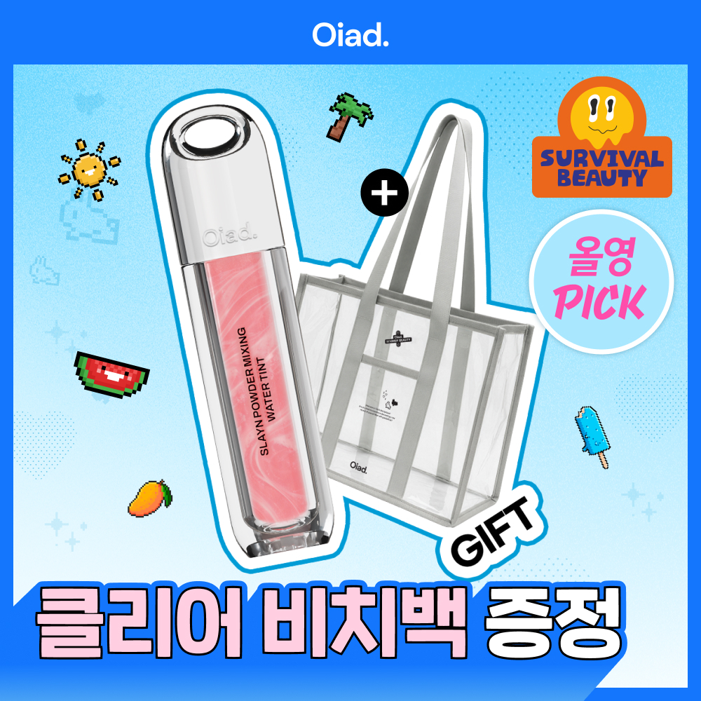 오아드 오아드 슬레인 파우더믹싱 워터틴트 8 colors 단품/