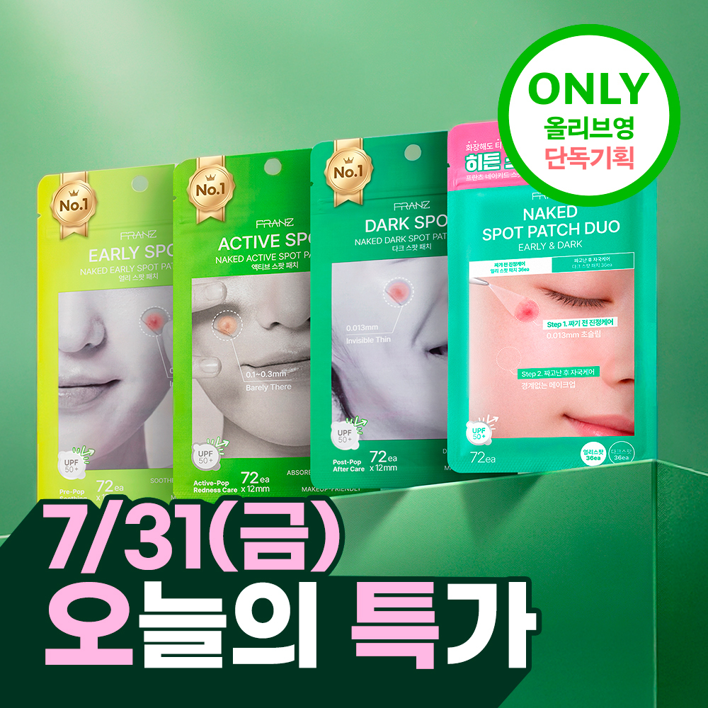 프란츠 프란츠 네이키드 스팟 패치 입 4종 1