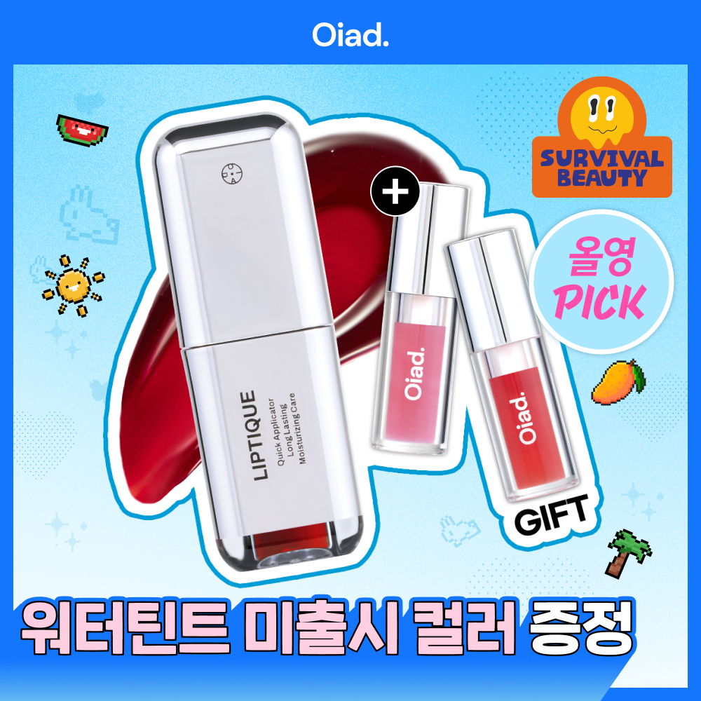 오아드 오아드 립티크 13종 단품/