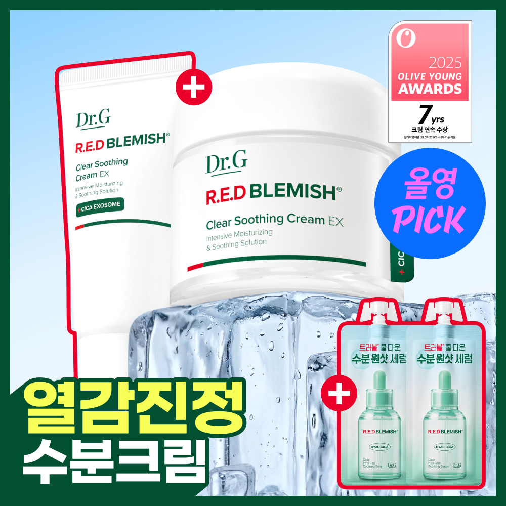 닥터지 닥터지 레드블레미쉬 클리어 수딩크림 ex