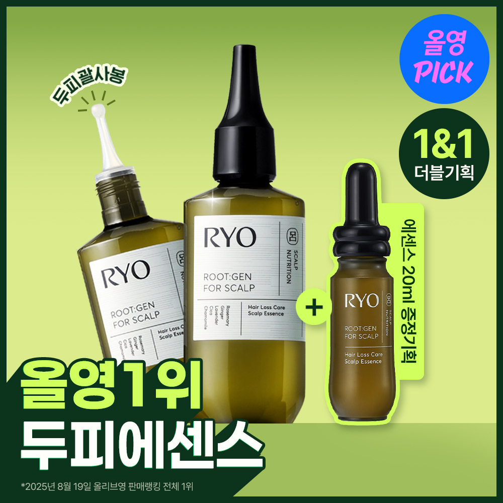 려 려 루트젠 탈모증상케어 두피에센스 더블