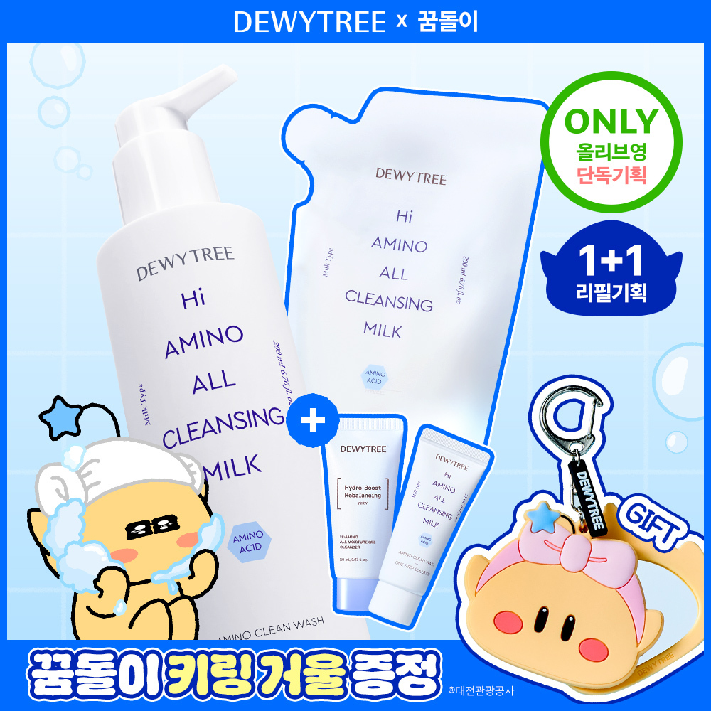 듀이트리 듀이트리 하이아미노 올 클렌징 밀크 리필