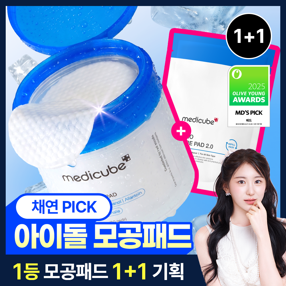메디큐브 메디큐브 제로 모공 패드 리필