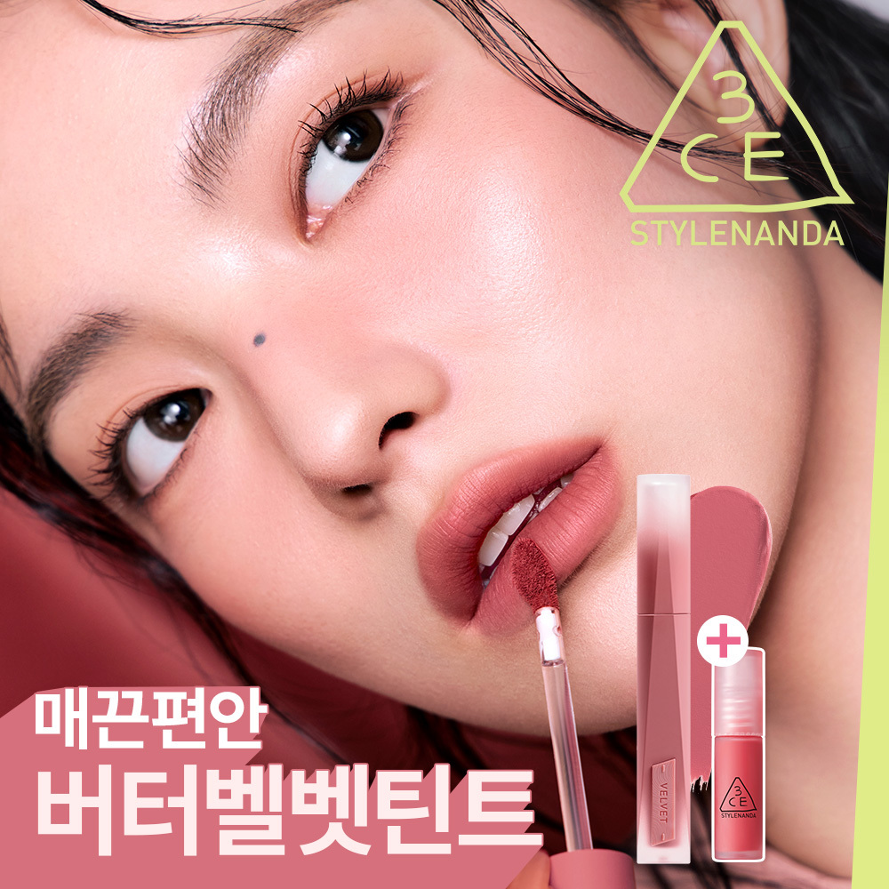 3ce 3ce 벨벳 립 틴트 플러쉬 14종 단품/