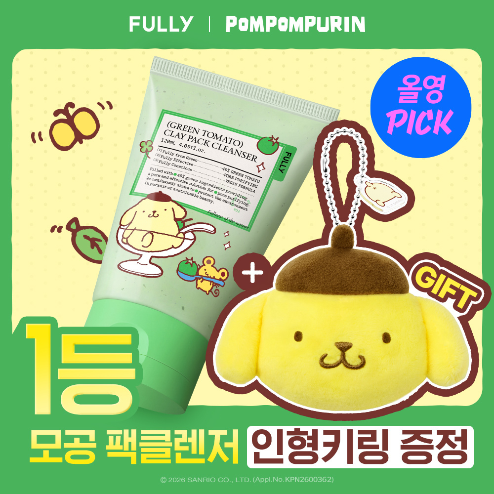 풀리 풀리 토마토 팩클렌저 2종 택1