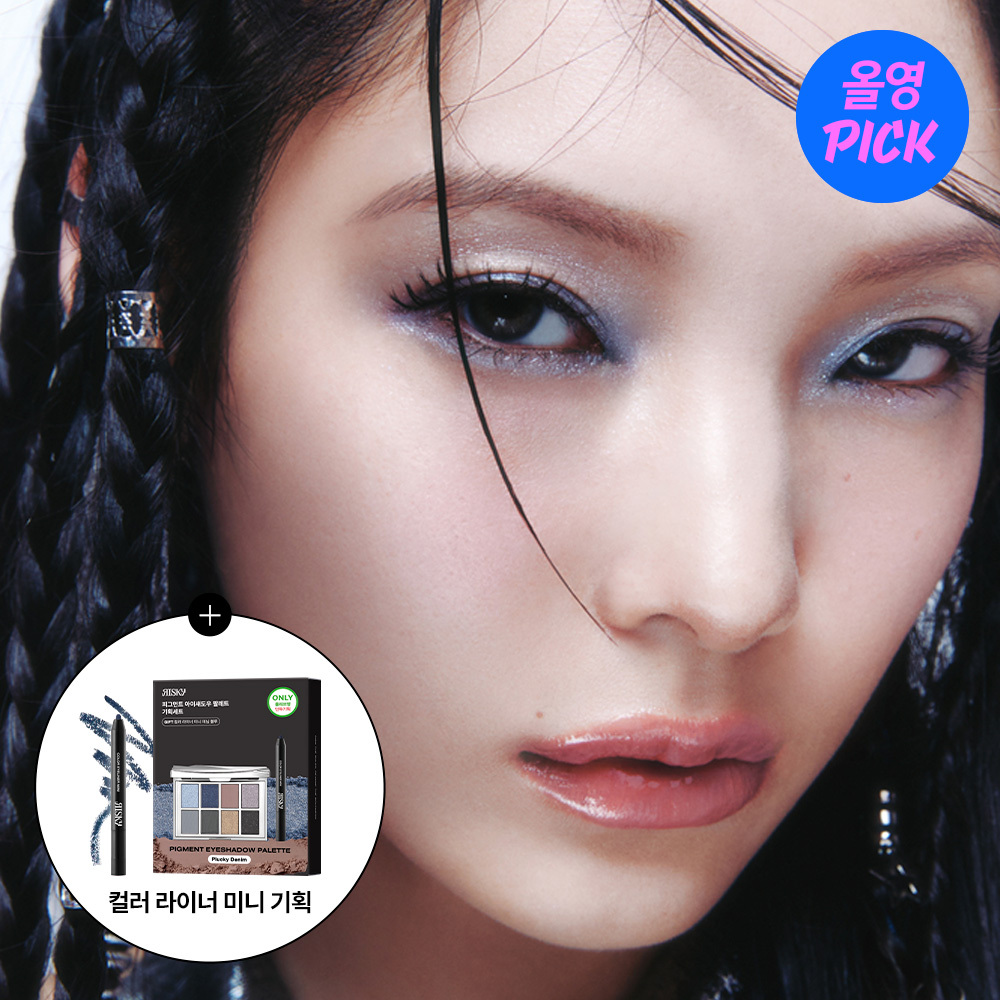 리스키 리스키 피그먼트 아이섀도우 팔레트 8colors 단품/