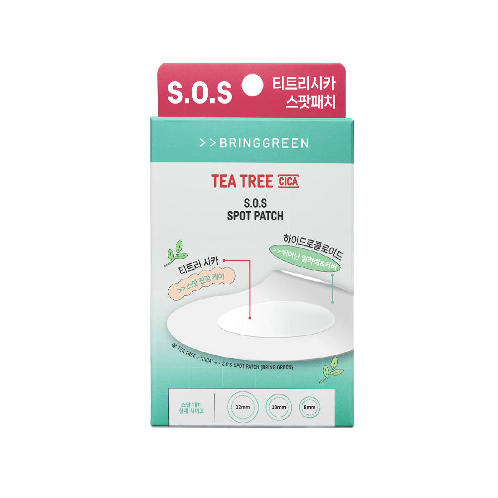 bringgreen bring green tea tree cica s.o.s spot patch