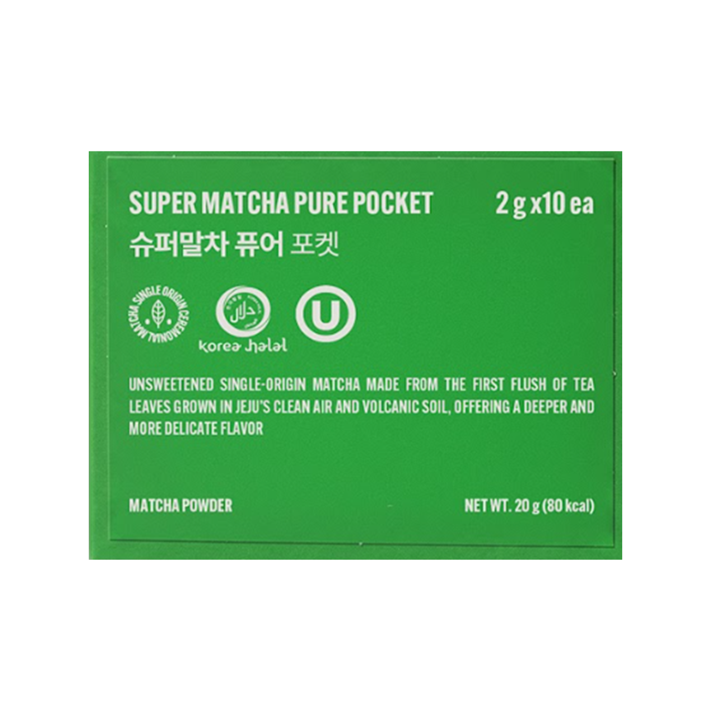 슈퍼말차 슈퍼말차 퓨어 포켓 10개입 (20g)