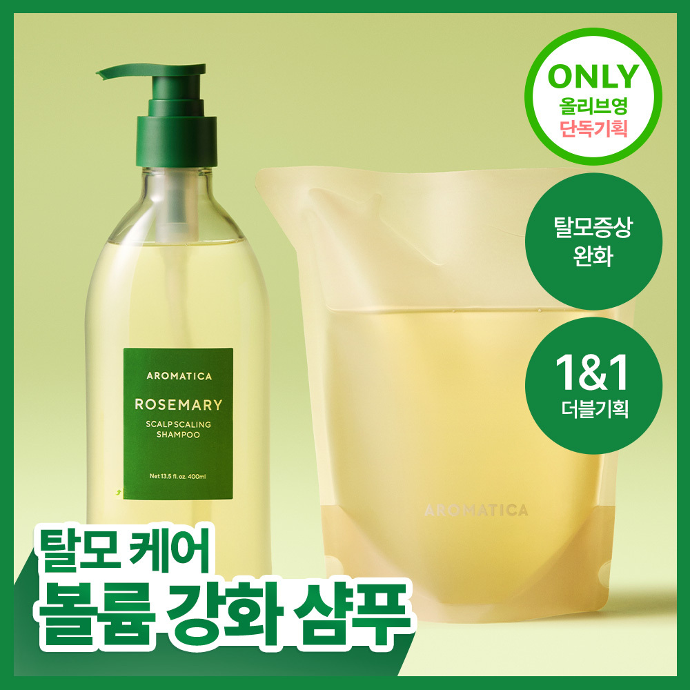 아로마티카 아로마티카 로즈마리 스칼프 스케일링 샴푸