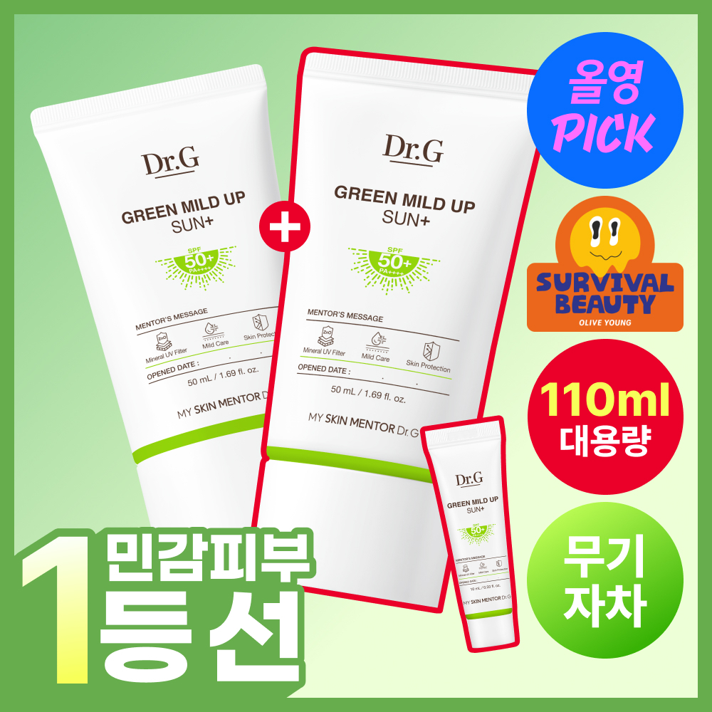 닥터지 닥터지 그린 마일드 업 선 플러스