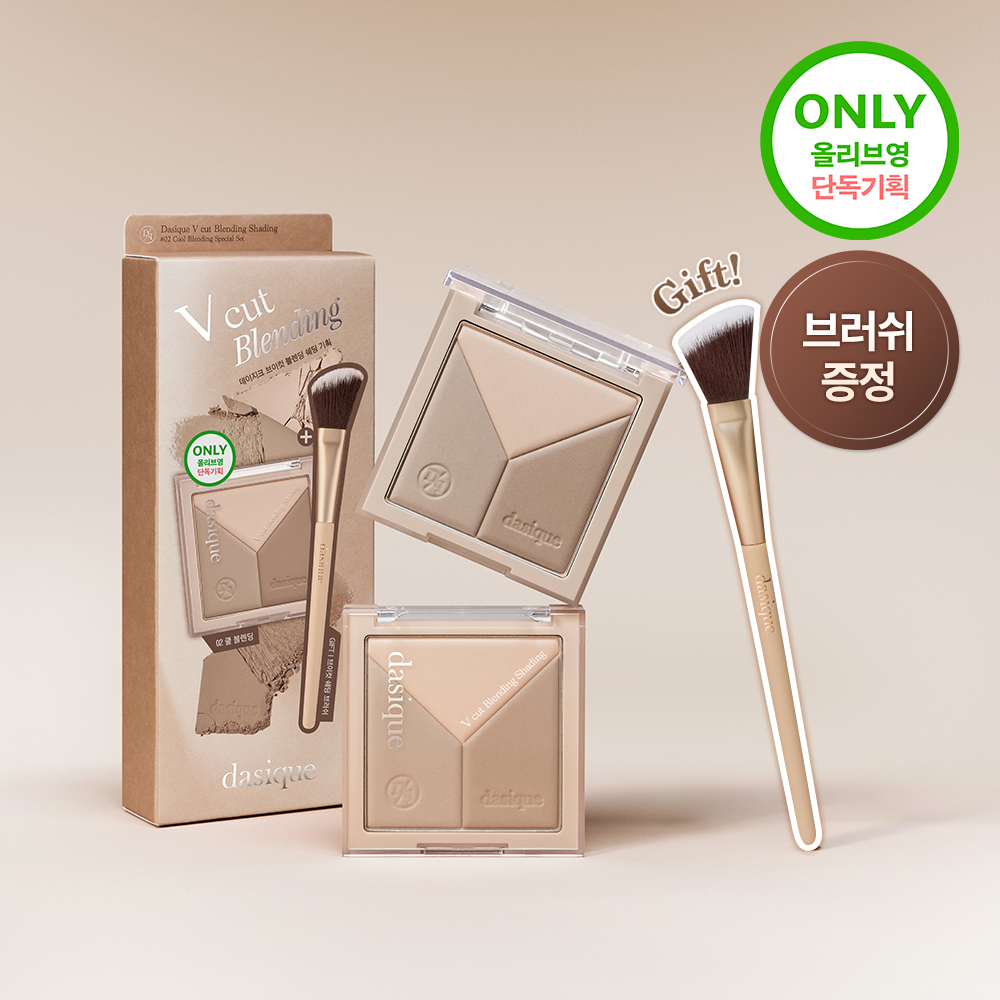 데이지크 데이지크 브이컷 블렌딩 쉐딩 2 colors