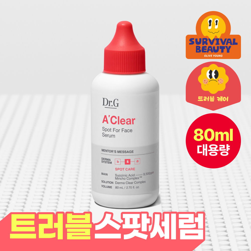 닥터지 닥터지 에이클리어 스팟 포 페이스 세럼