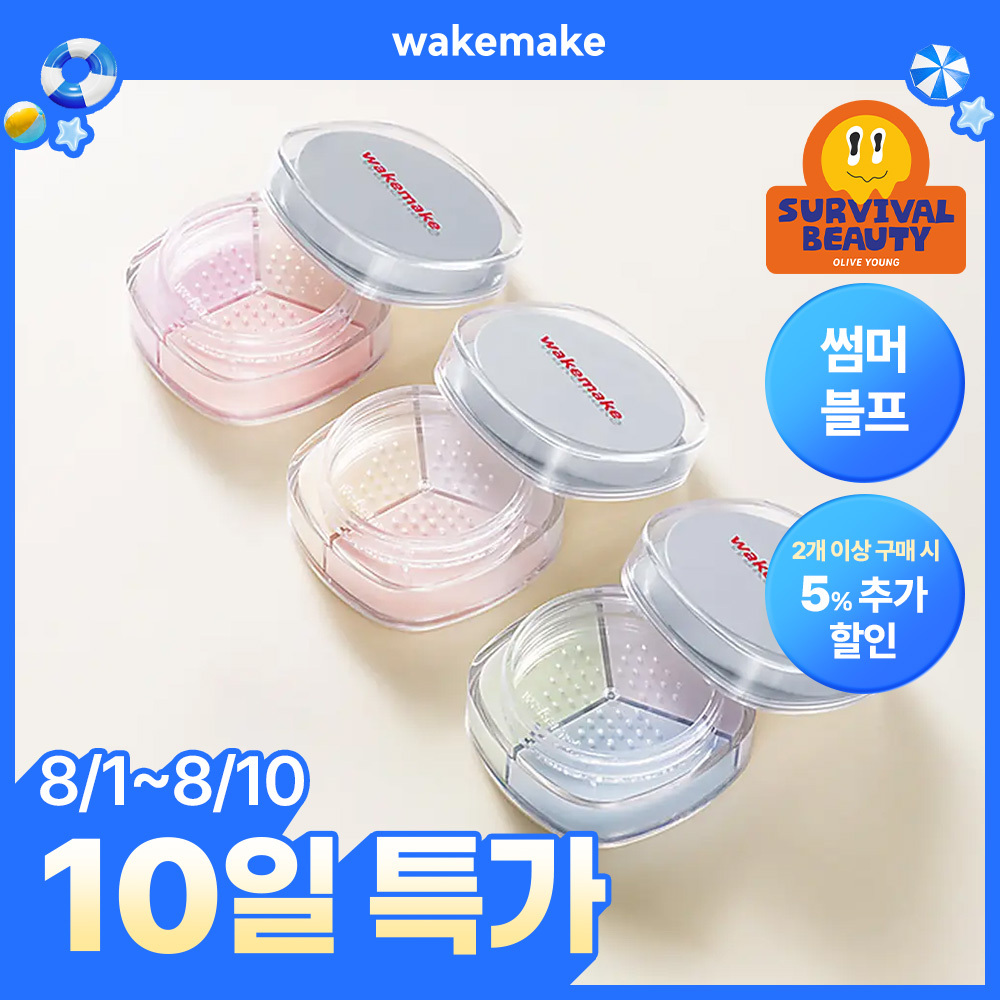 웨이크메이크 웨이크메이크 스테이 픽서 멀티 컬러 파우더