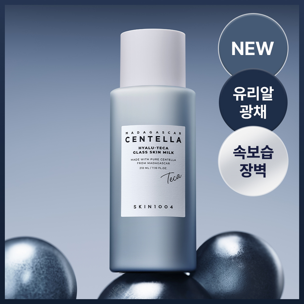 스킨1004 스킨1004 마다가스카르 센텔라 히알루-테카 글래스 스킨 밀크