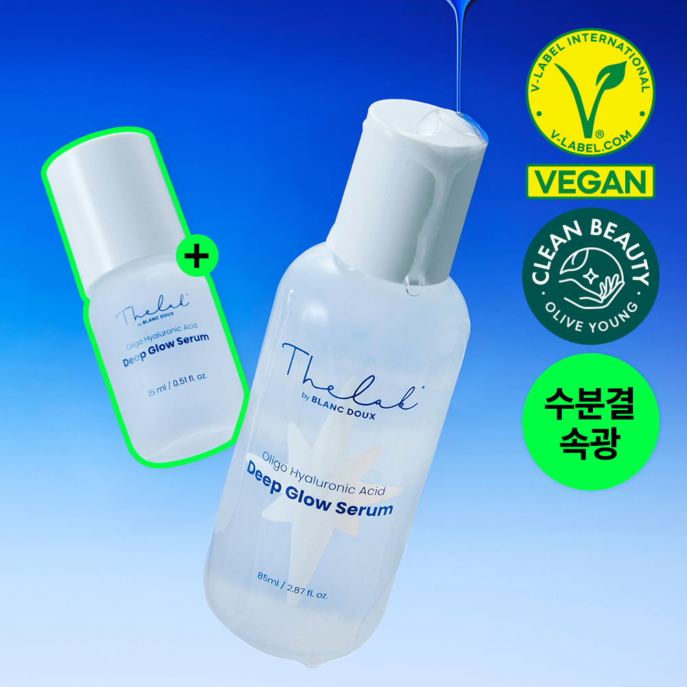 더랩바이블랑두 더랩바이블랑두 올리고 히알루론산 딥 글로우 세럼