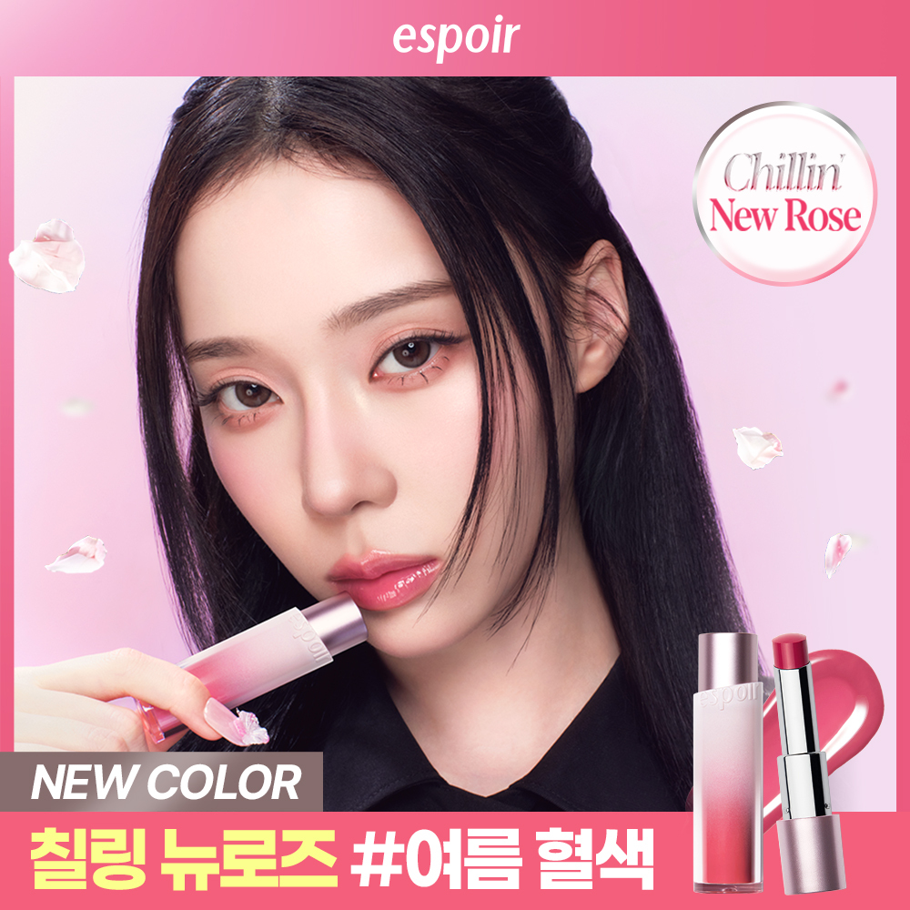 에스쁘아 에스쁘아 노웨어 립스틱 바밍 글로우 21 colors