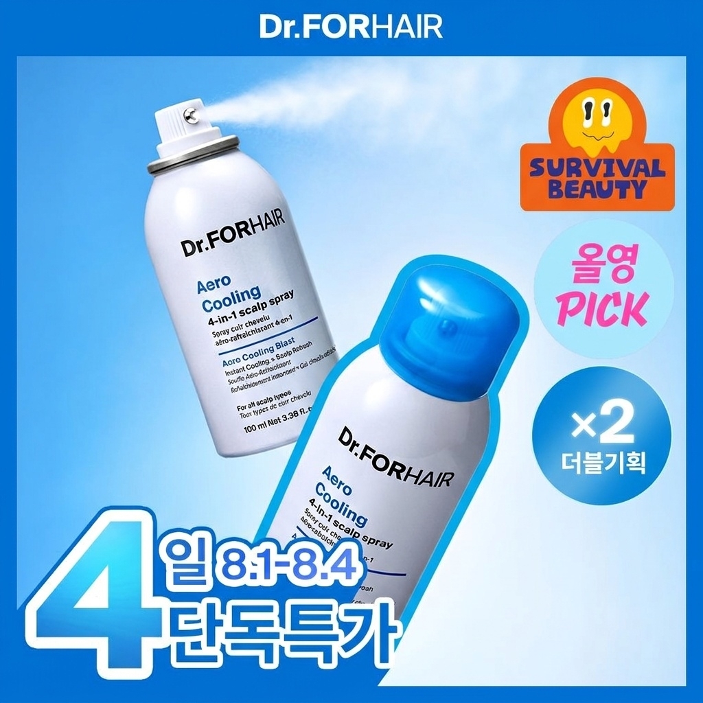 닥터포헤어 닥터포헤어 에어로 쿨링 스프레이 더블