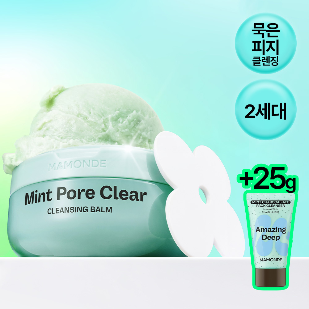 마몽드 마몽드 민트 포어 클리어 클렌징밤