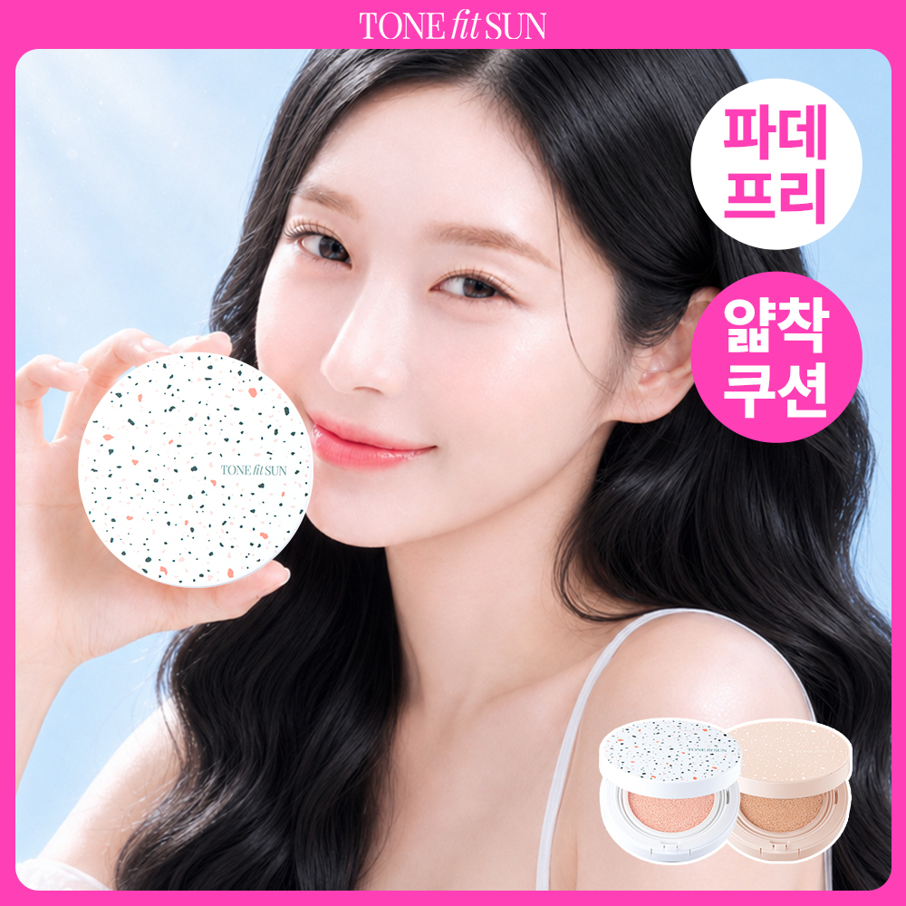 톤핏선 톤핏선 파데프리 비건 얇착밀착 선쿠션 2종 택1 spf50+ pa++++