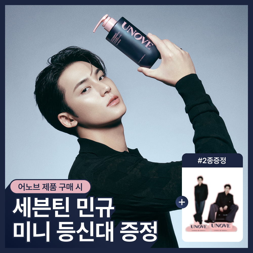 어노브 어노브 딥 데미지 리페어 샴푸 더블/듀오